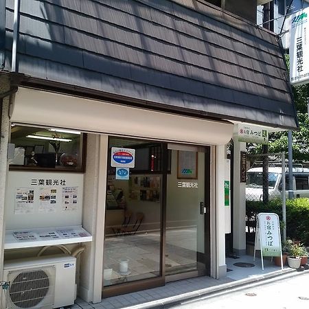 Oyado Mitsuba Apartment Киото Екстериор снимка
